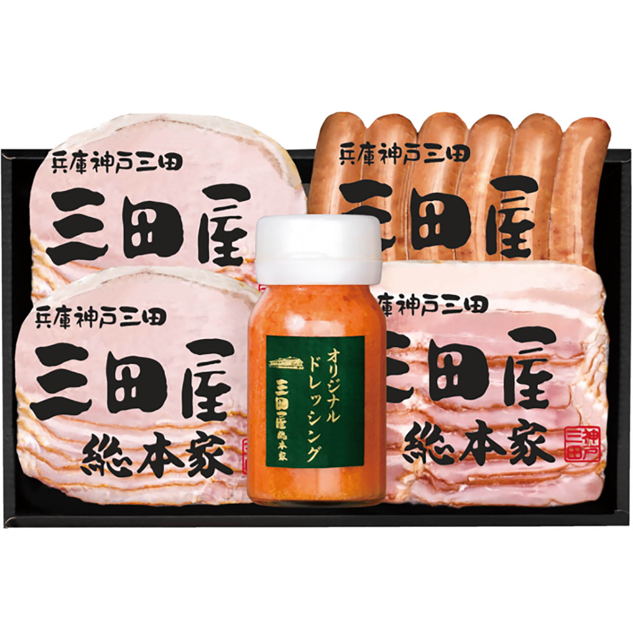 三田屋総本家　ハム詰合せ