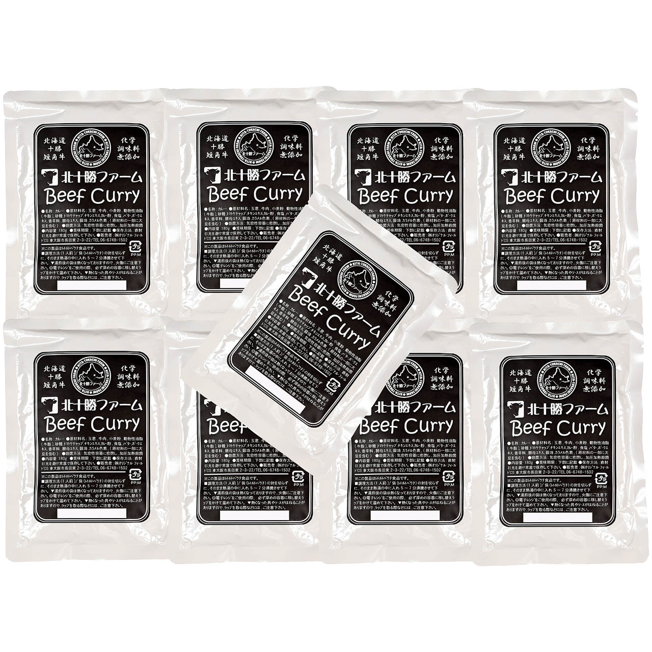 短角牛カレー 9食