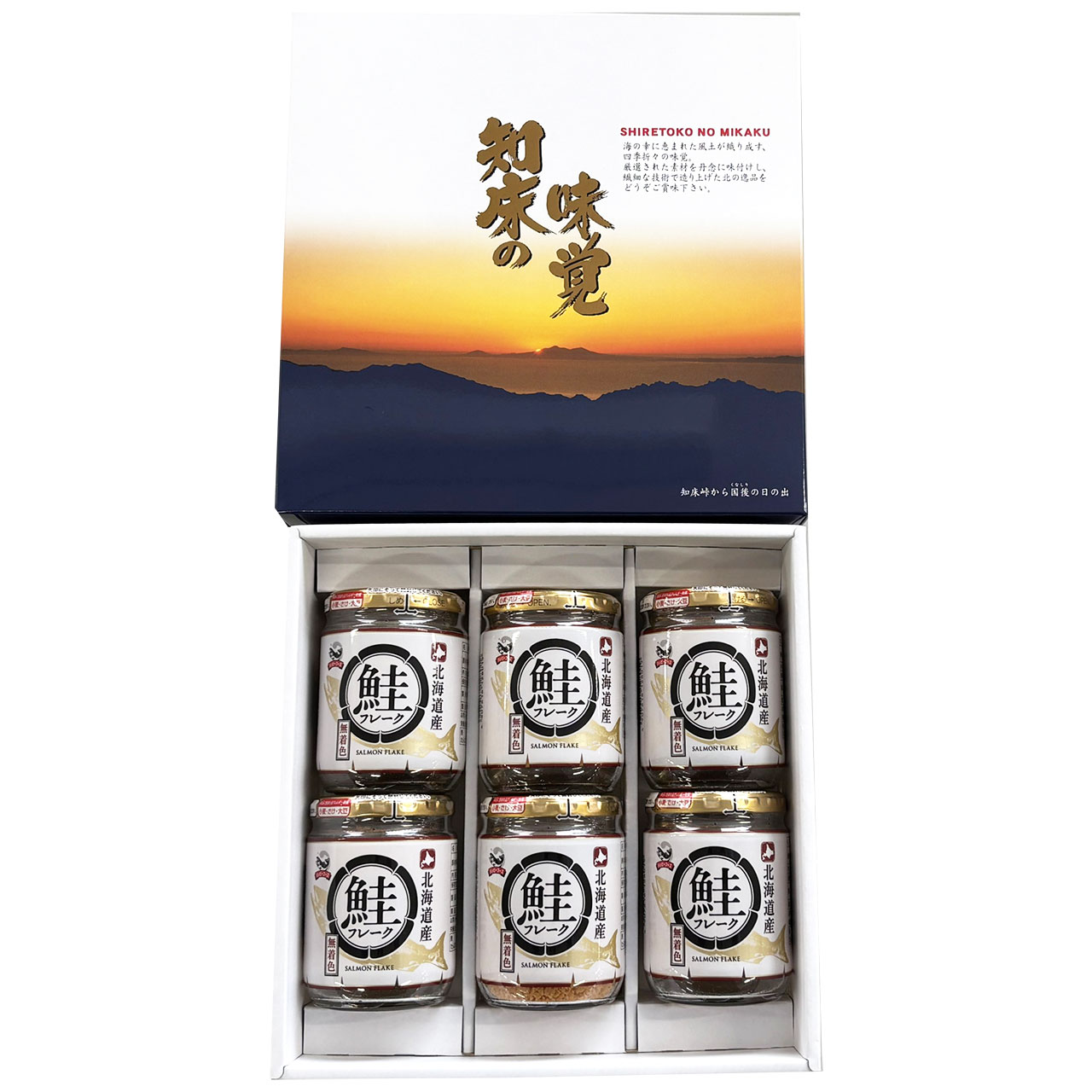 北海道産 鮭フレークセット（無着色無添加・100g×6本）