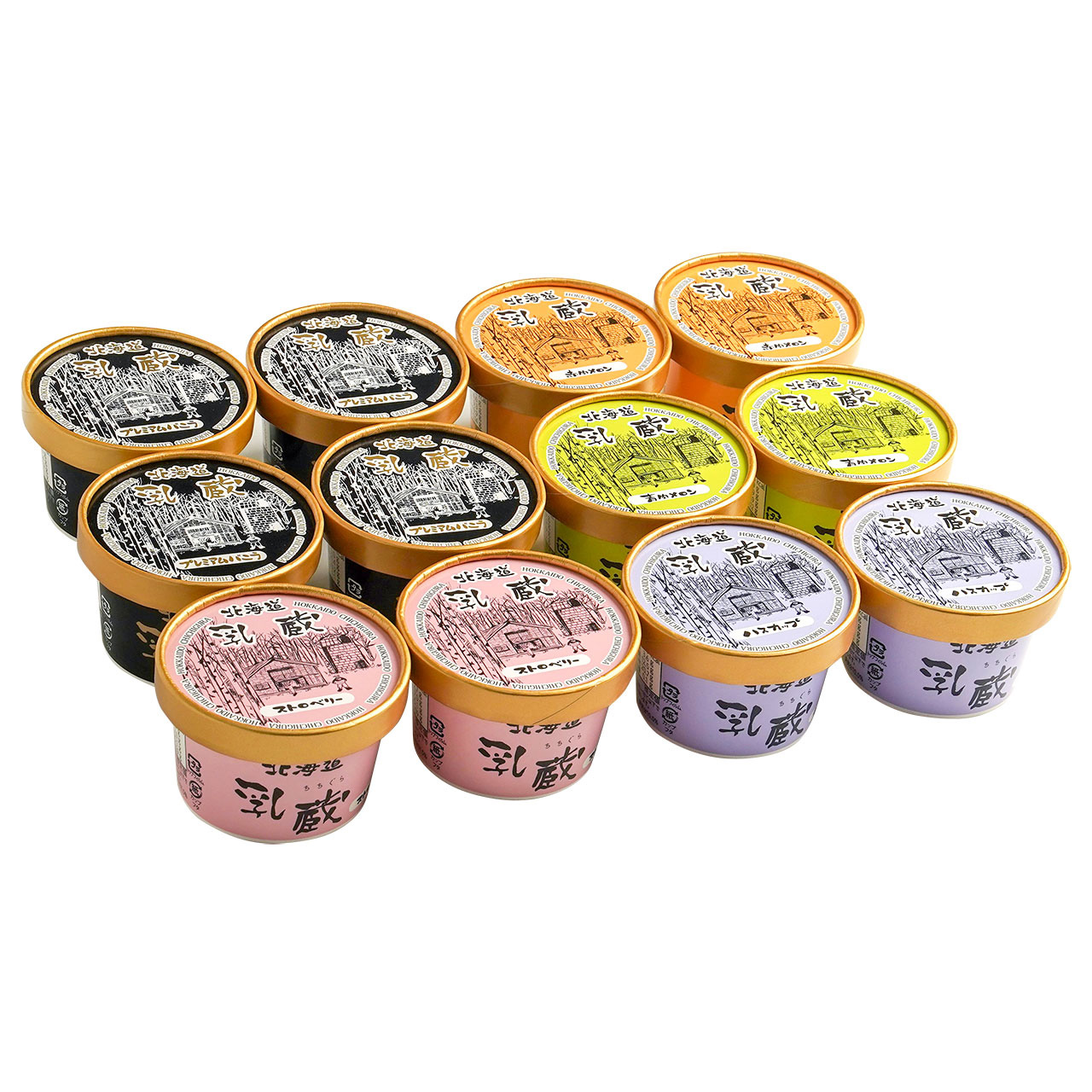 北海道アイスクリームプレミアムバニラ入り