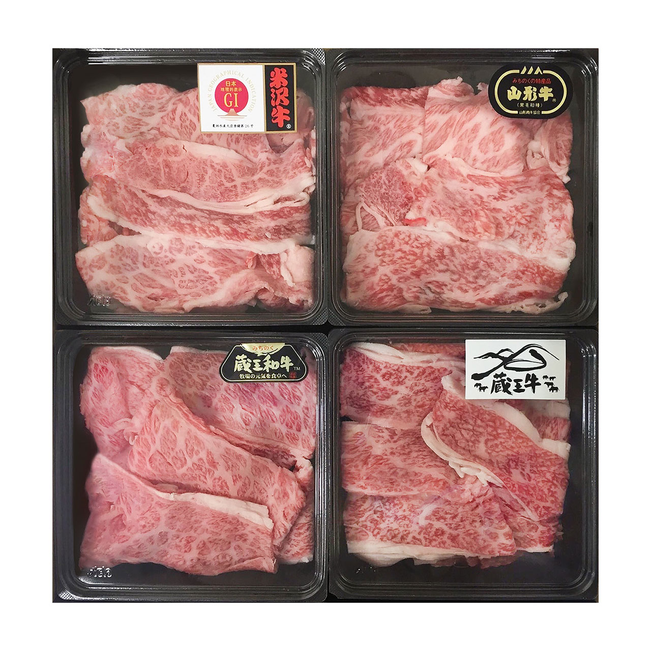 ブランド和牛4種切落し食べ比べ
