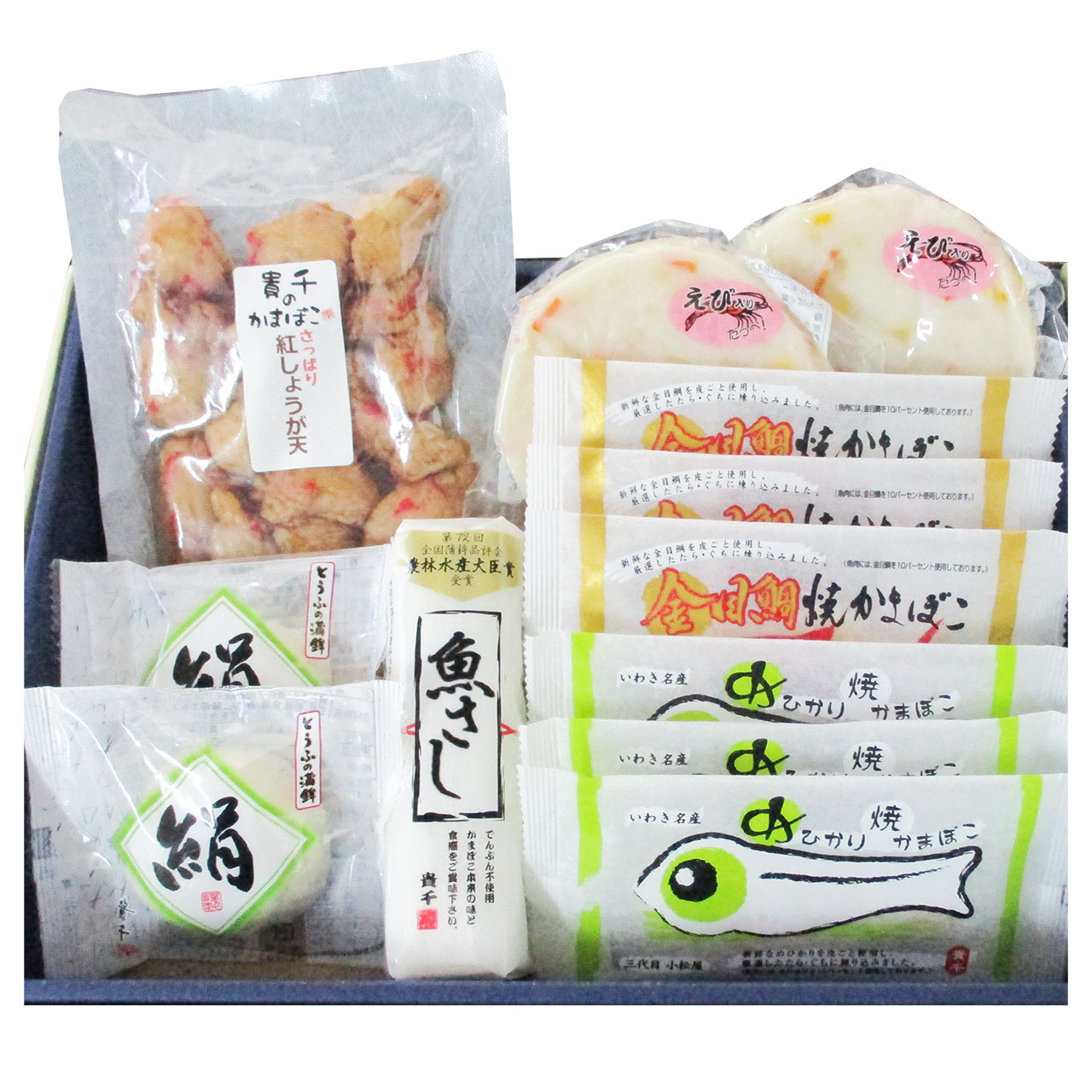 福島  「貴千」 かまぼこ詰合せ 鮮