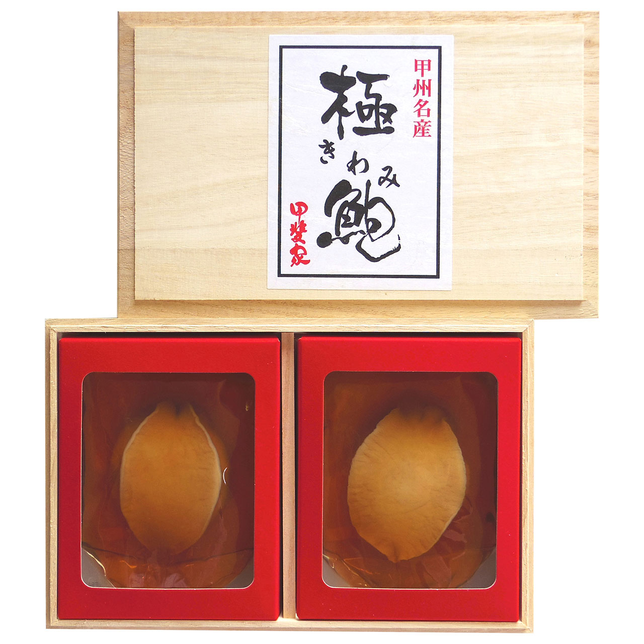 あわび煮貝
