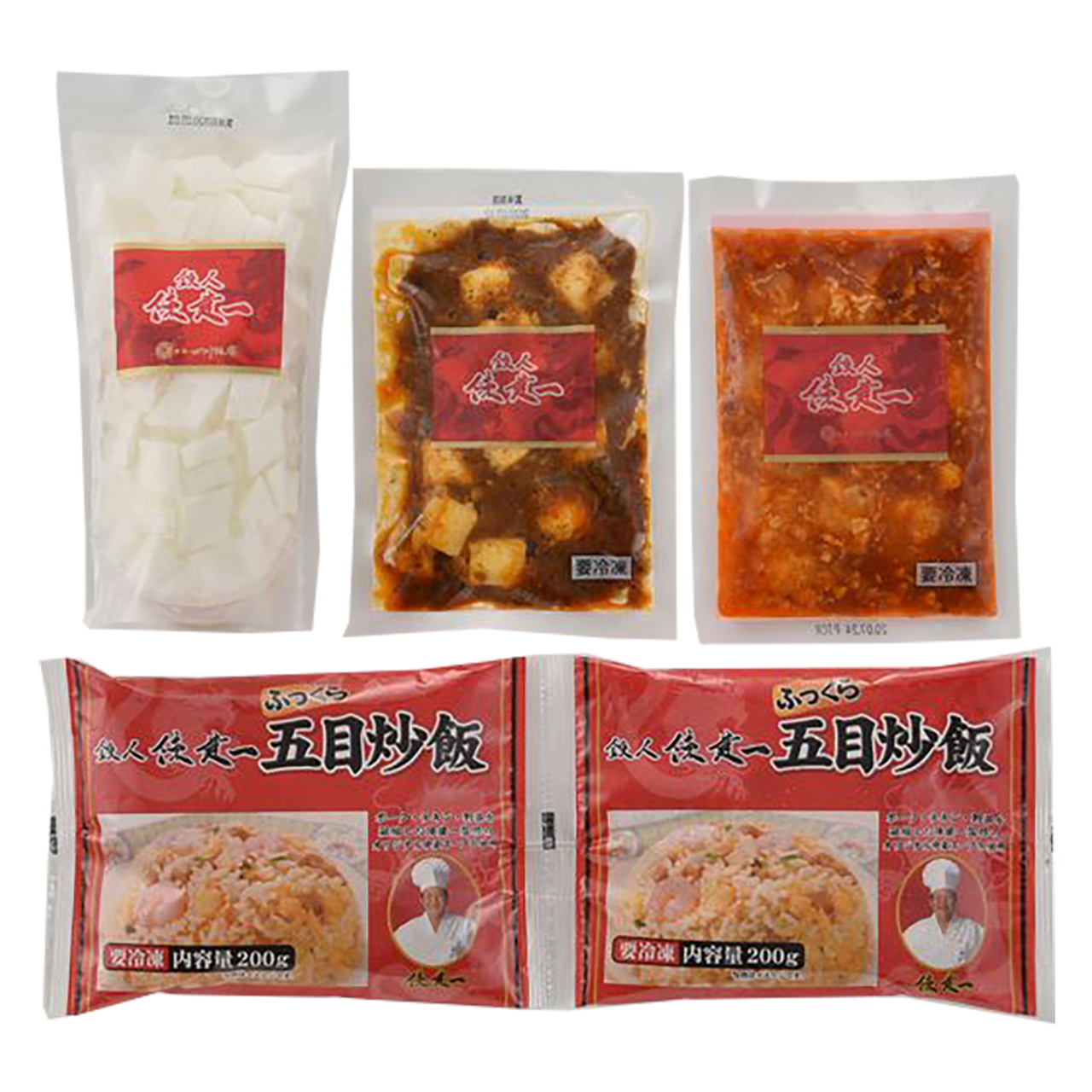 東京 「赤坂四川飯店」 修 本格中華4種セット