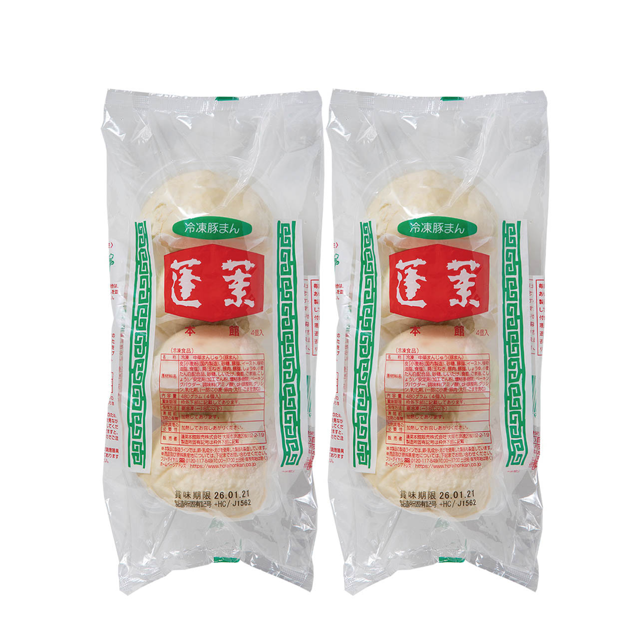 蓬莱本館 豚まん8食入