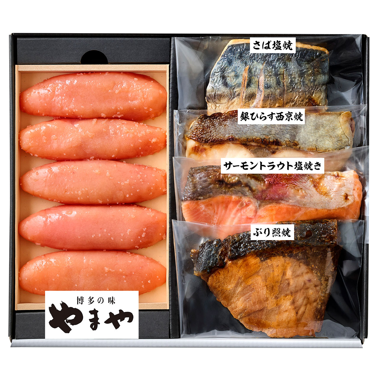 辛子明太子・レンジで簡単焼魚詰合わせ