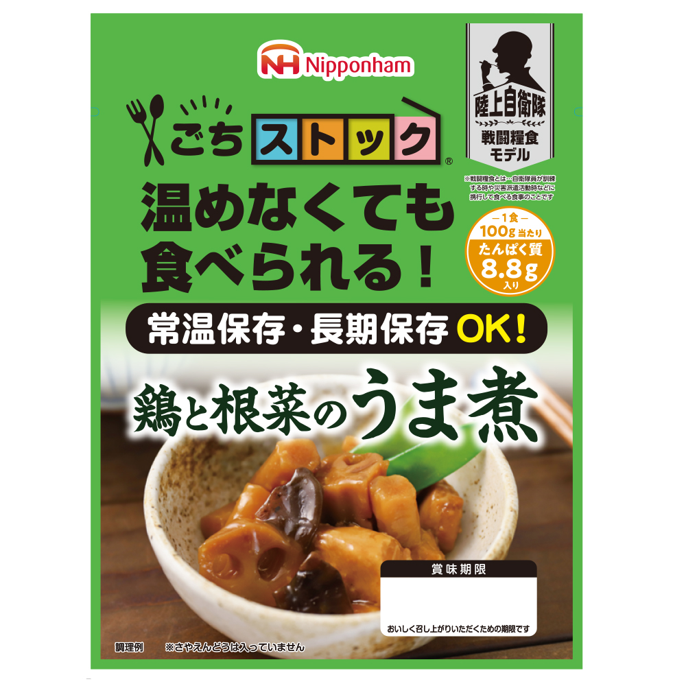 防災食 鶏と根菜のうま煮(20袋入)