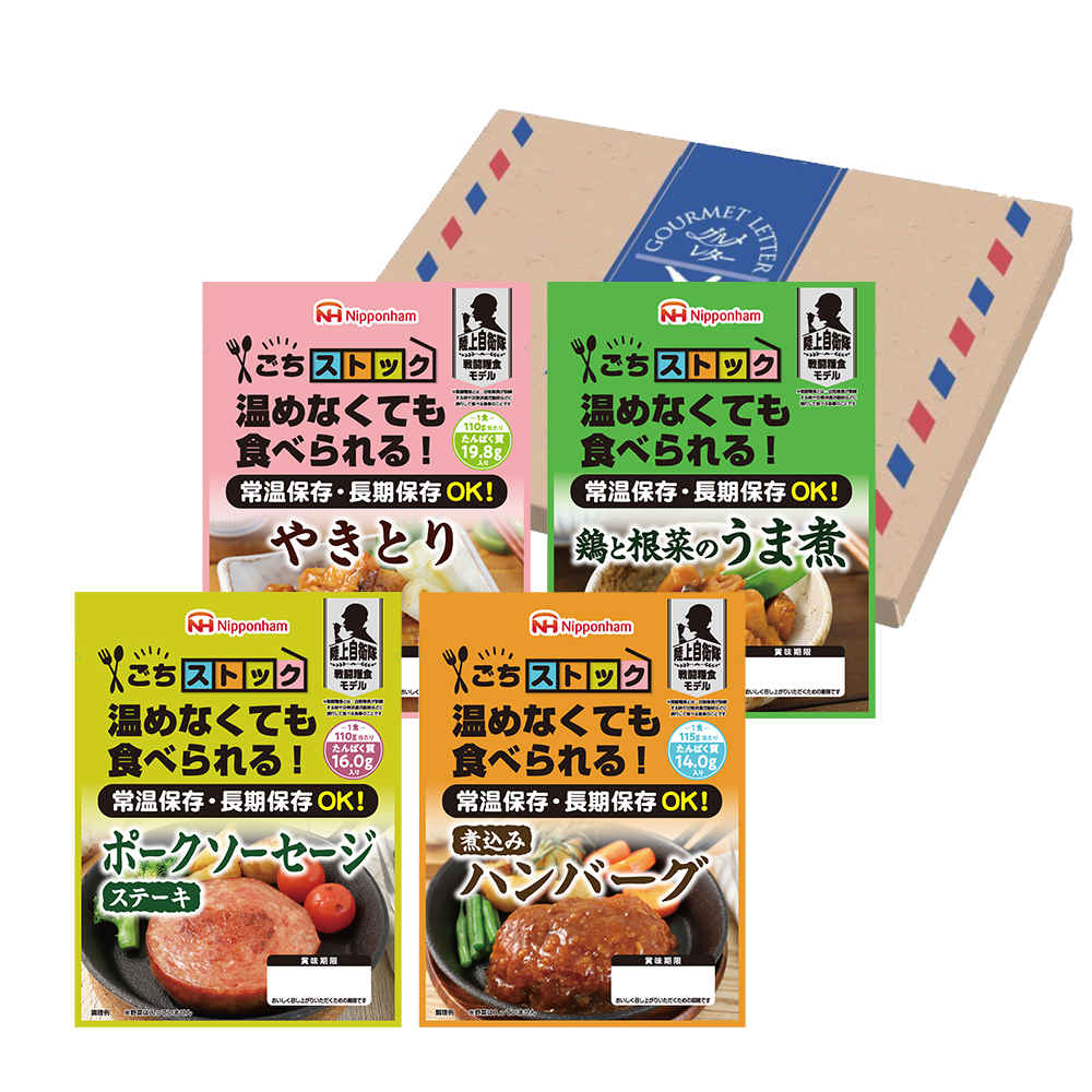 陸上自衛隊戦闘糧食モデル防災食セット GL-BO