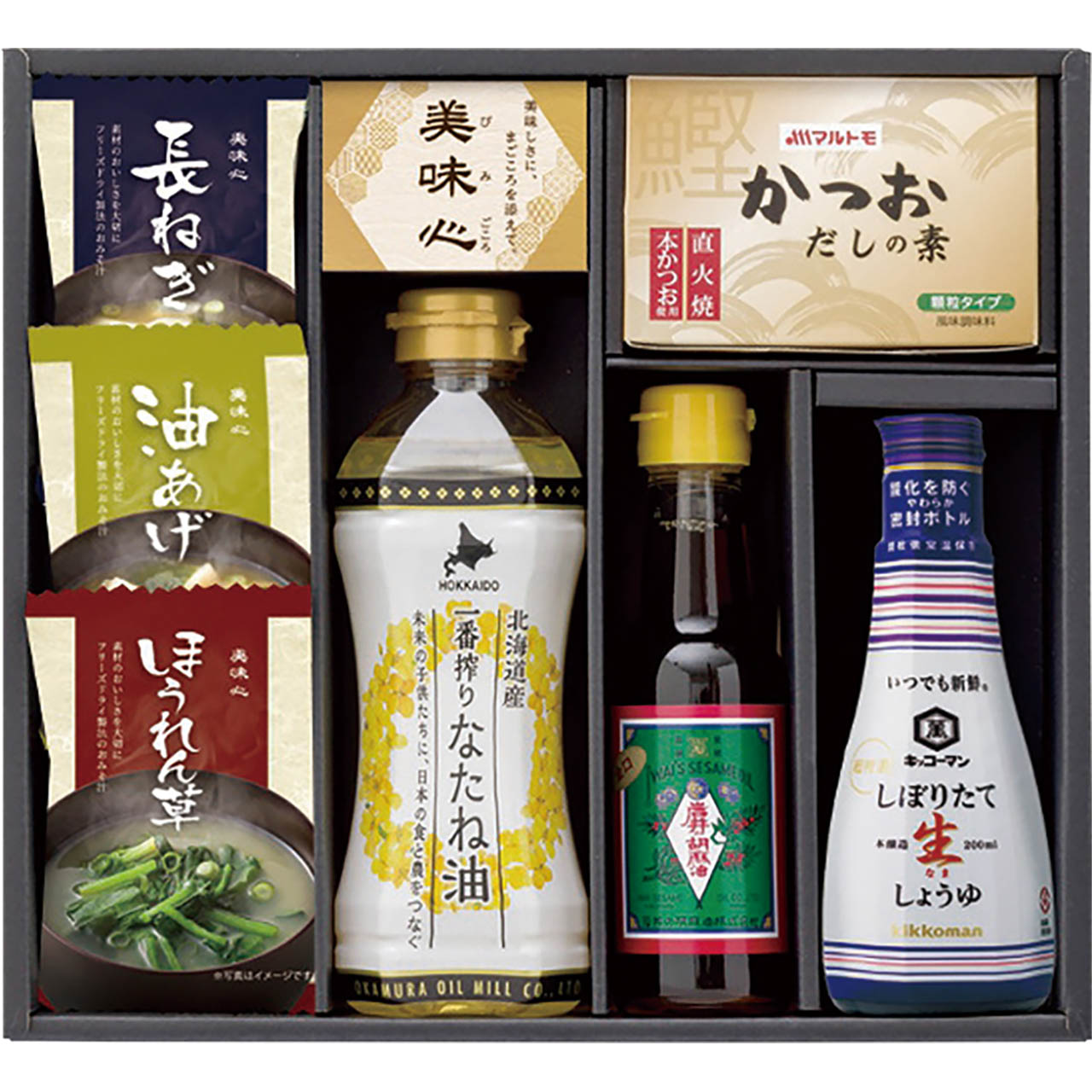 美味心 匠膳の味わい SA-BE