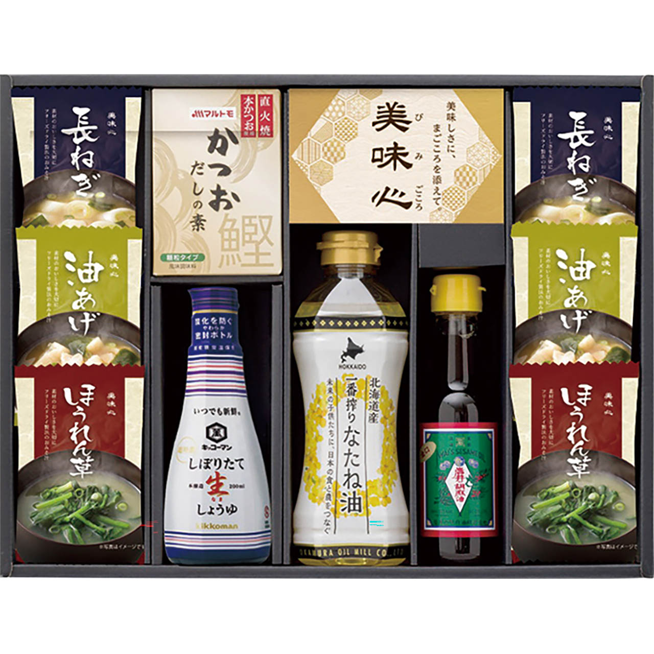 美味心 匠膳の味わい SA-C