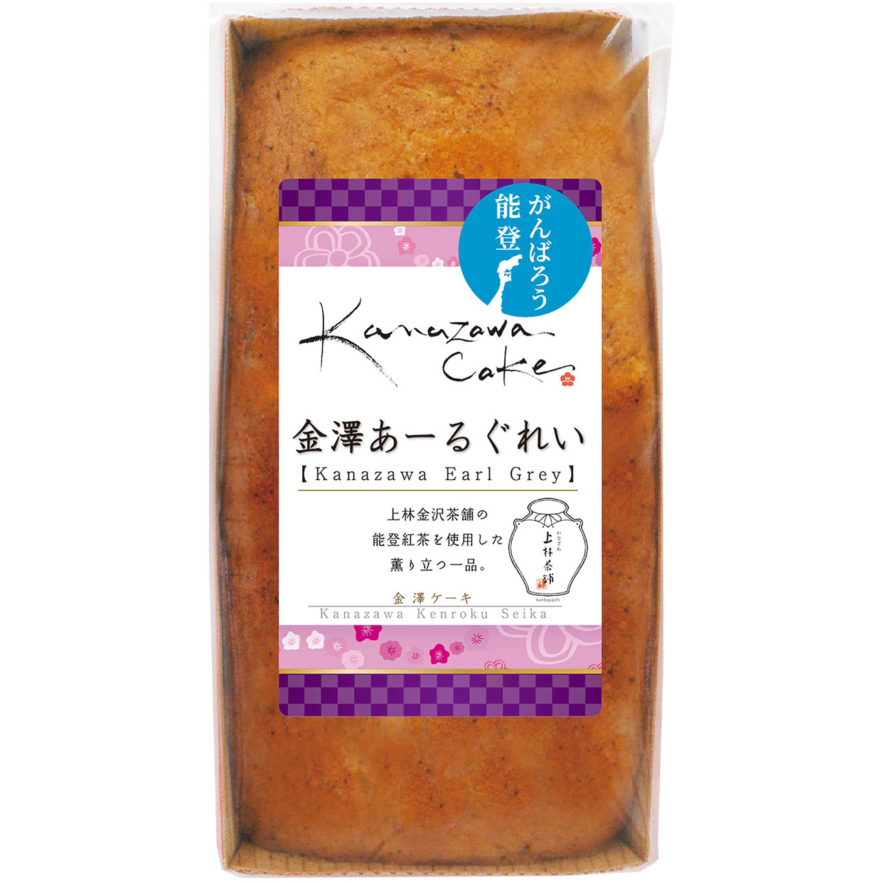 金澤ケーキ 金澤あーるぐれい