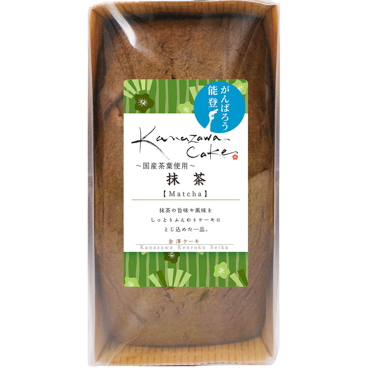 金澤ケーキ 抹茶