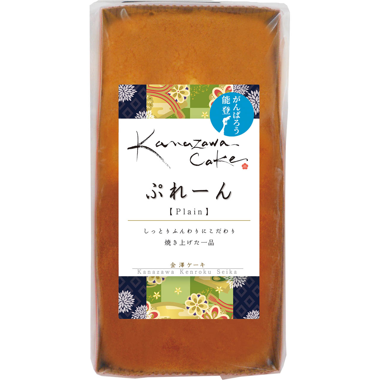 金澤ケーキ 金澤ぷれーん