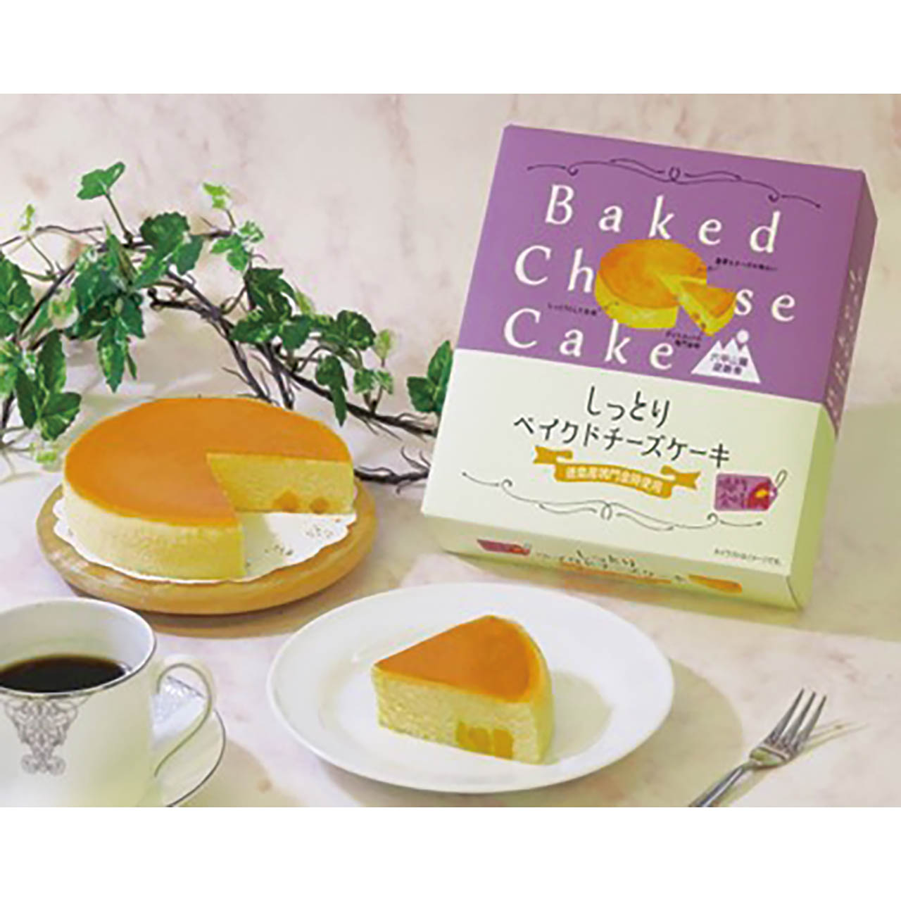 5号Y箱鳴門金時芋チーズケーキ