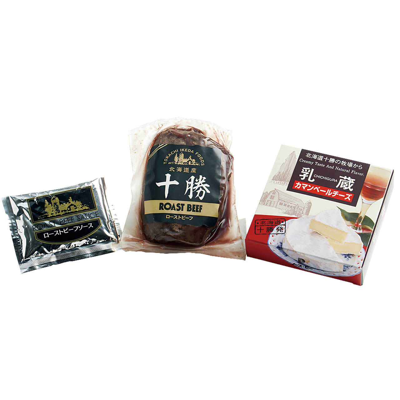 北海道ローストビーフとカマンベールチーズ