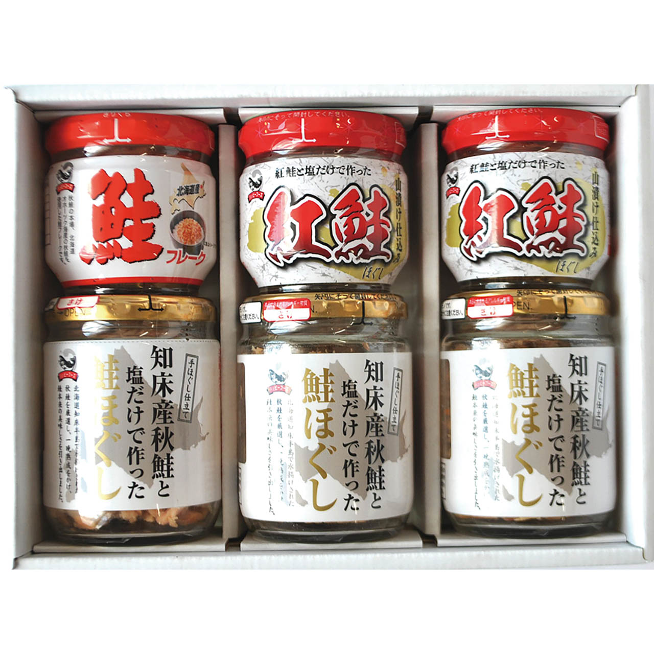 知床の味覚Bセット