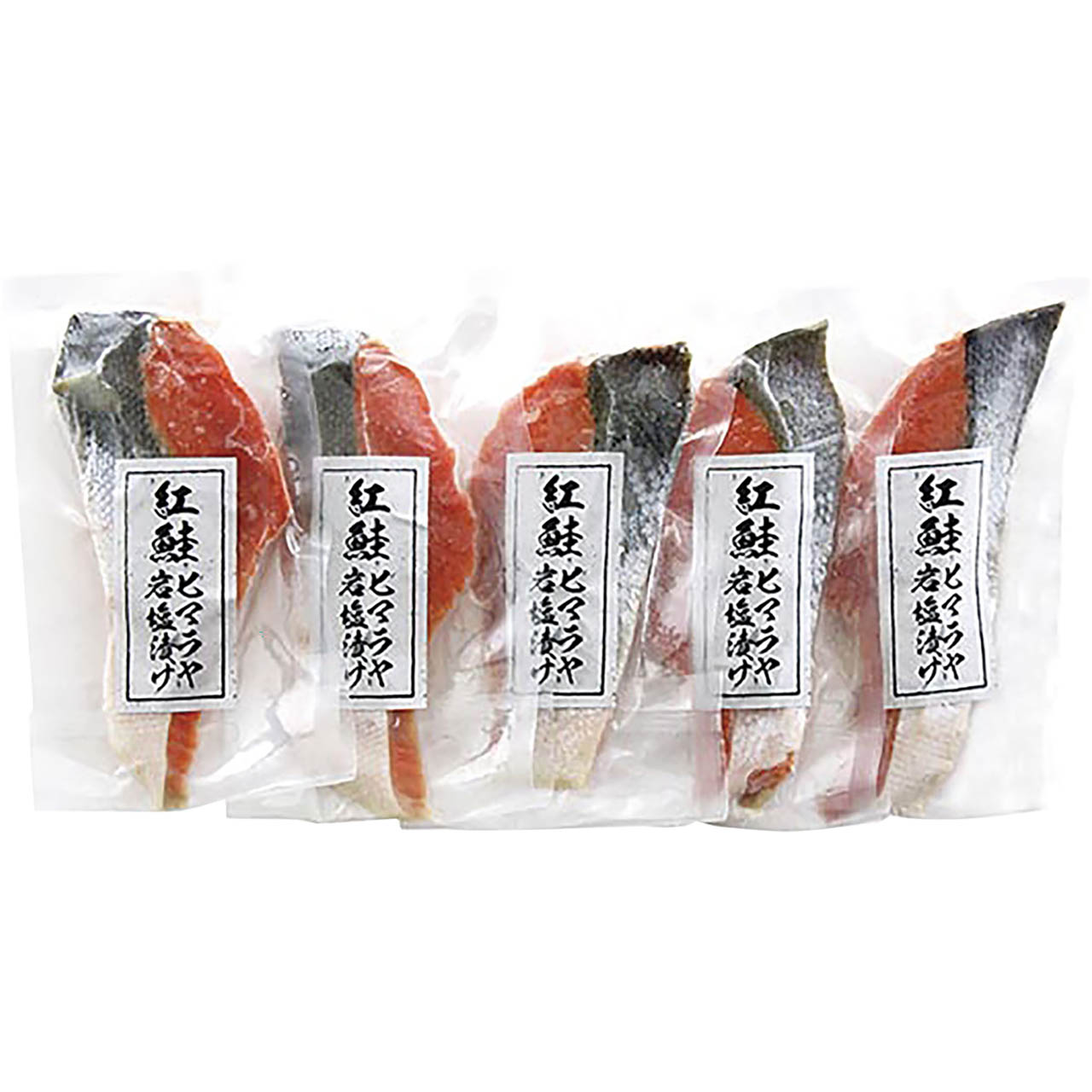 紅鮭のヒマラヤ岩塩漬け