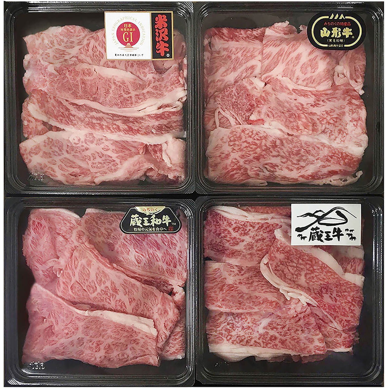 ブランド和牛4種切落し食べ比べ