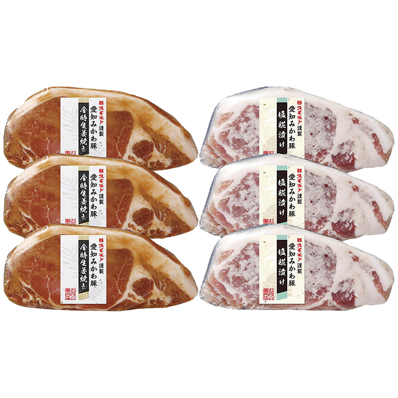 愛知みかわ豚味付け2種セット