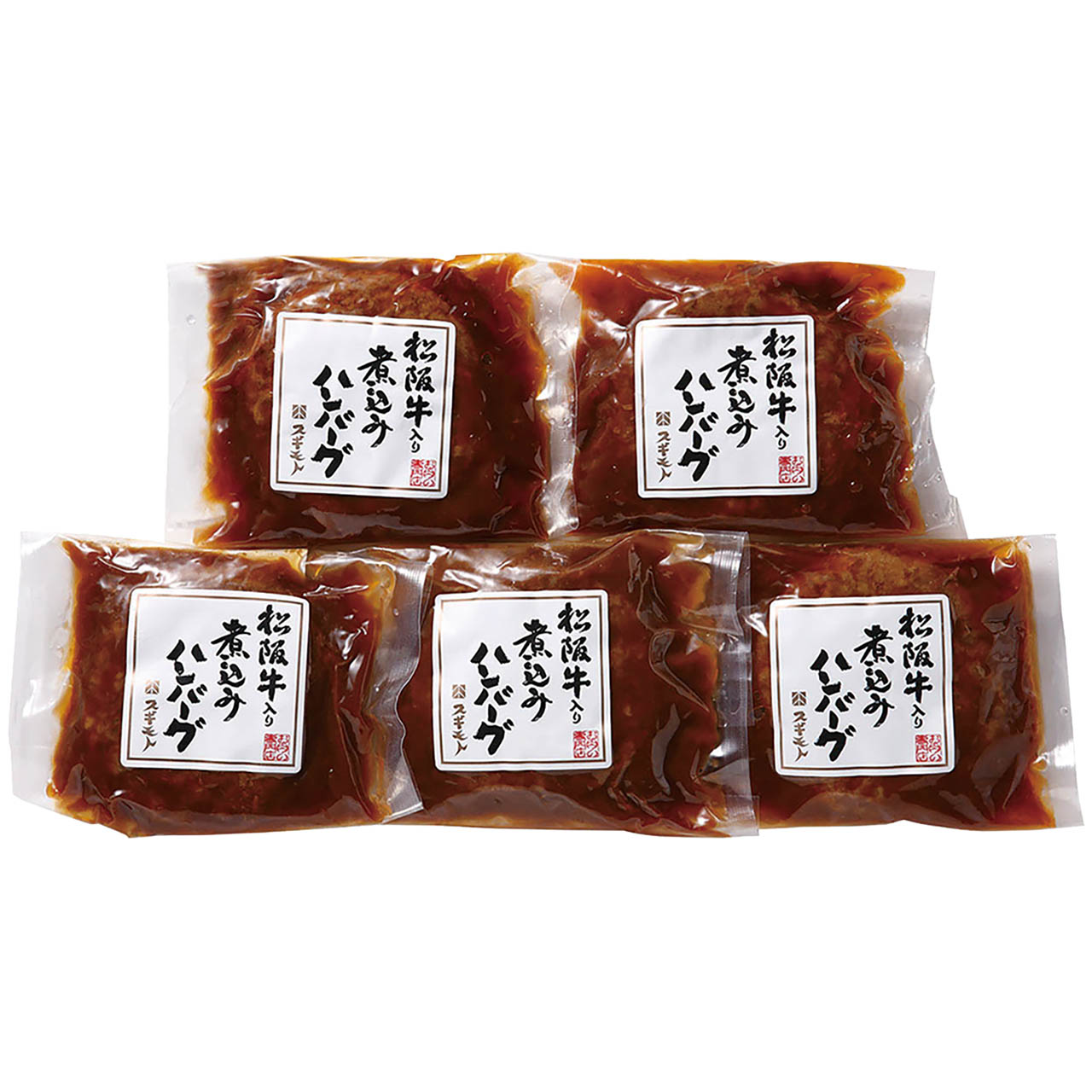 松阪牛入り煮込みハンバーグ