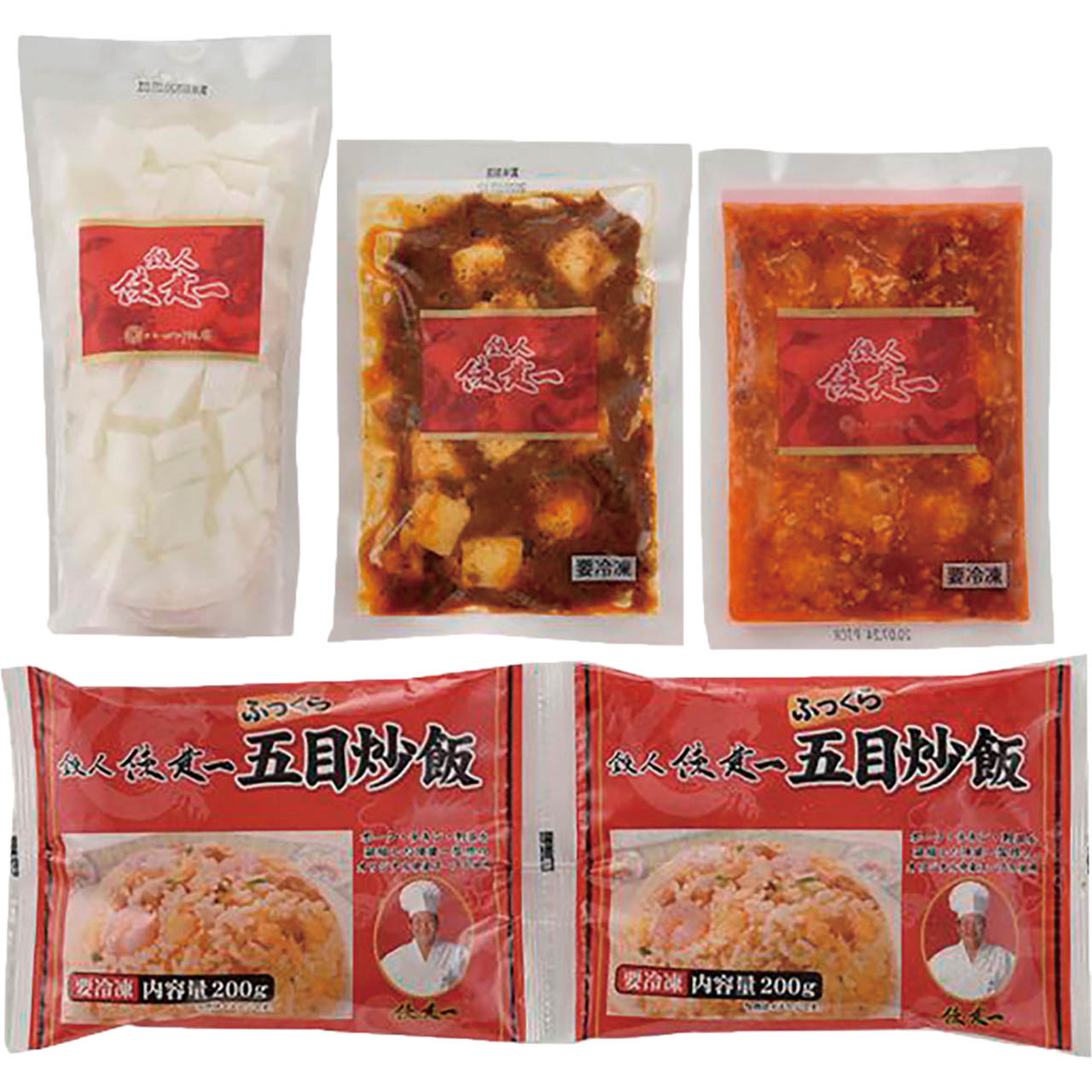 東京 「赤坂四川飯店」 修 本格中華4種セット