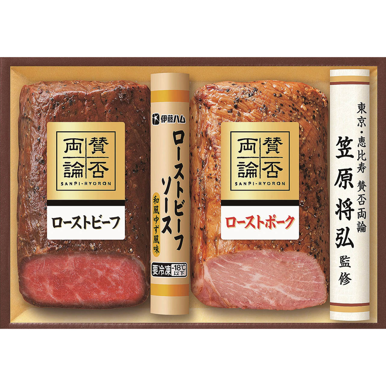 賛否両論　ローストビーフ＆ローストポークギフト