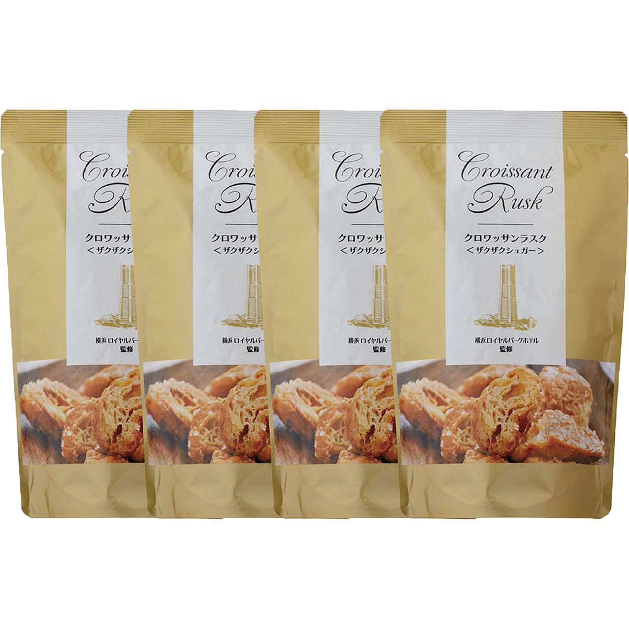 神奈川 「横浜ロイヤルパークホテル」 クロワッサンラスク4個セット
