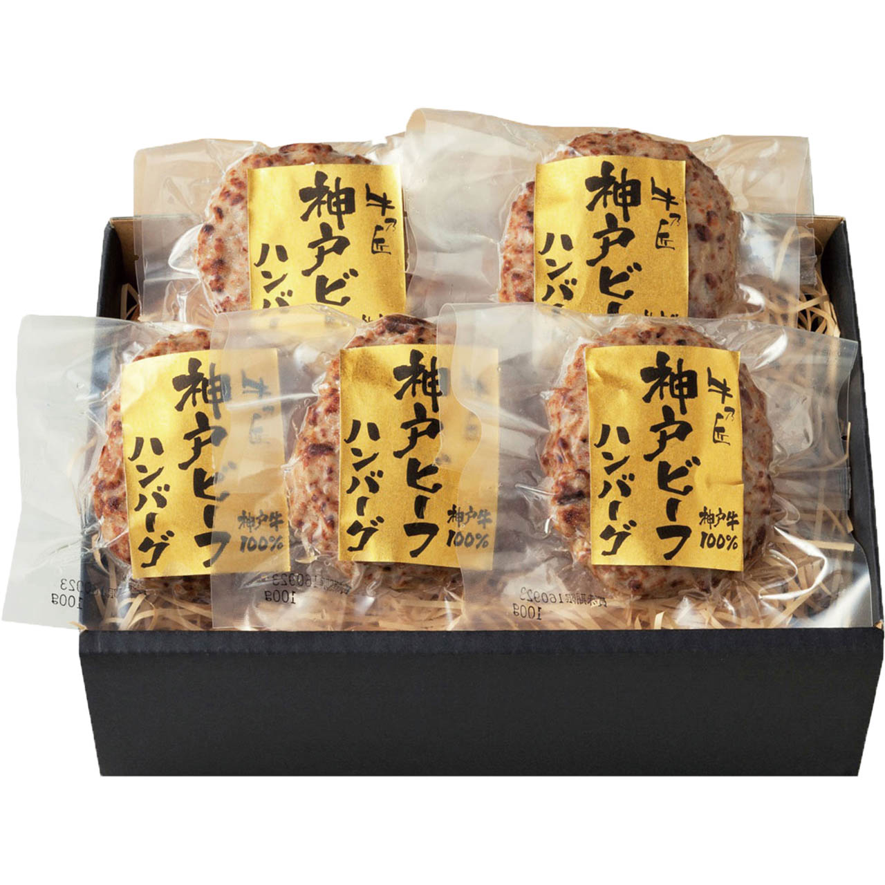 レストラン牛乃匠  神戸ビーフハンバーグ