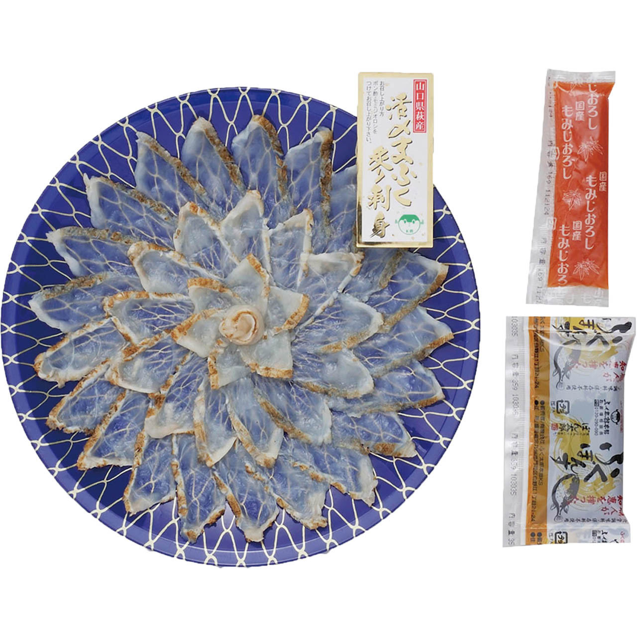 山口県萩産活〆まふく炙り刺身（3人前）