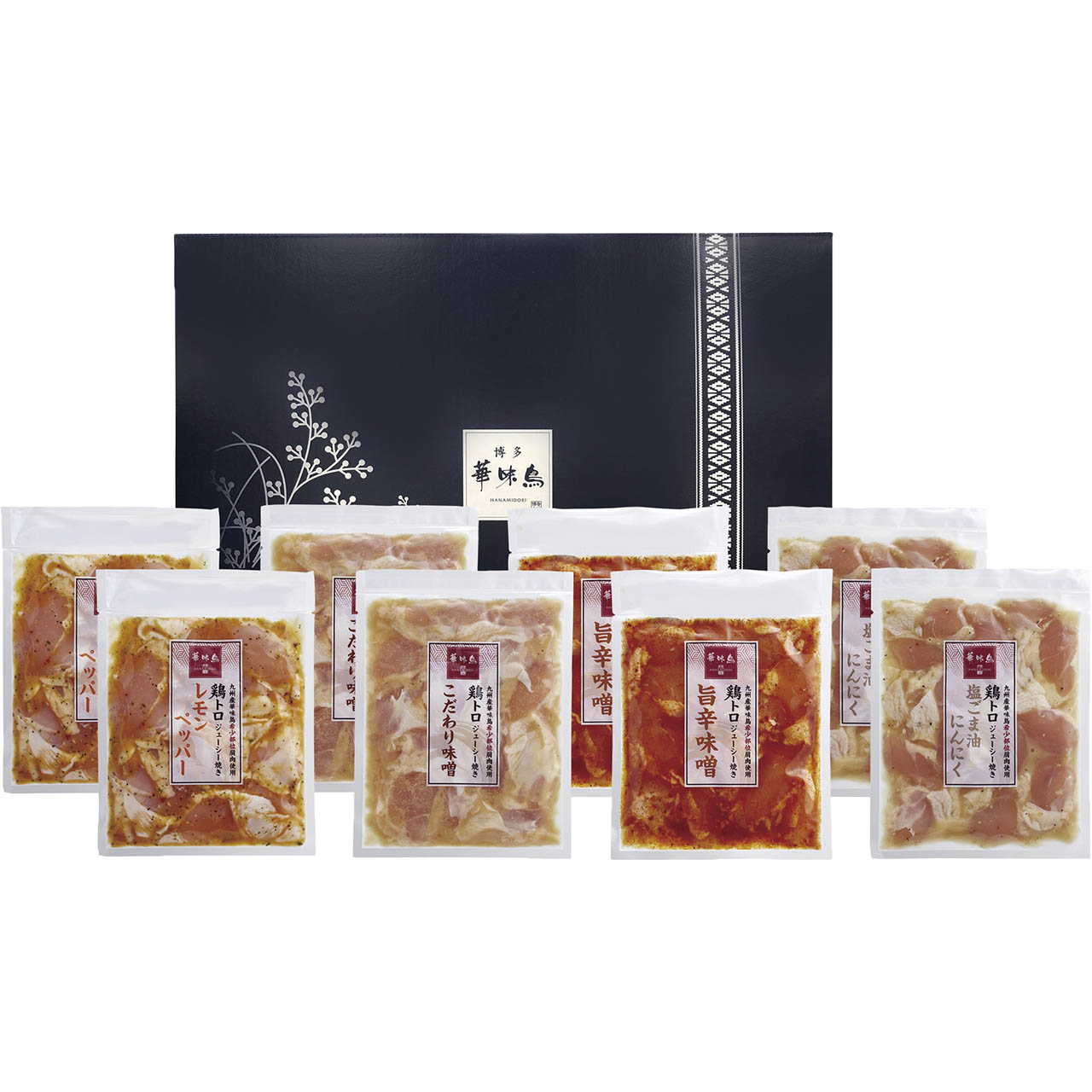 鶏トロジューシー焼きセット