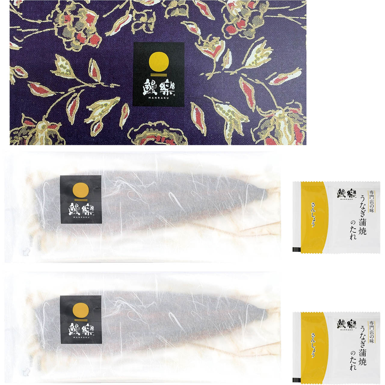 うなぎ蒲焼 特大2尾