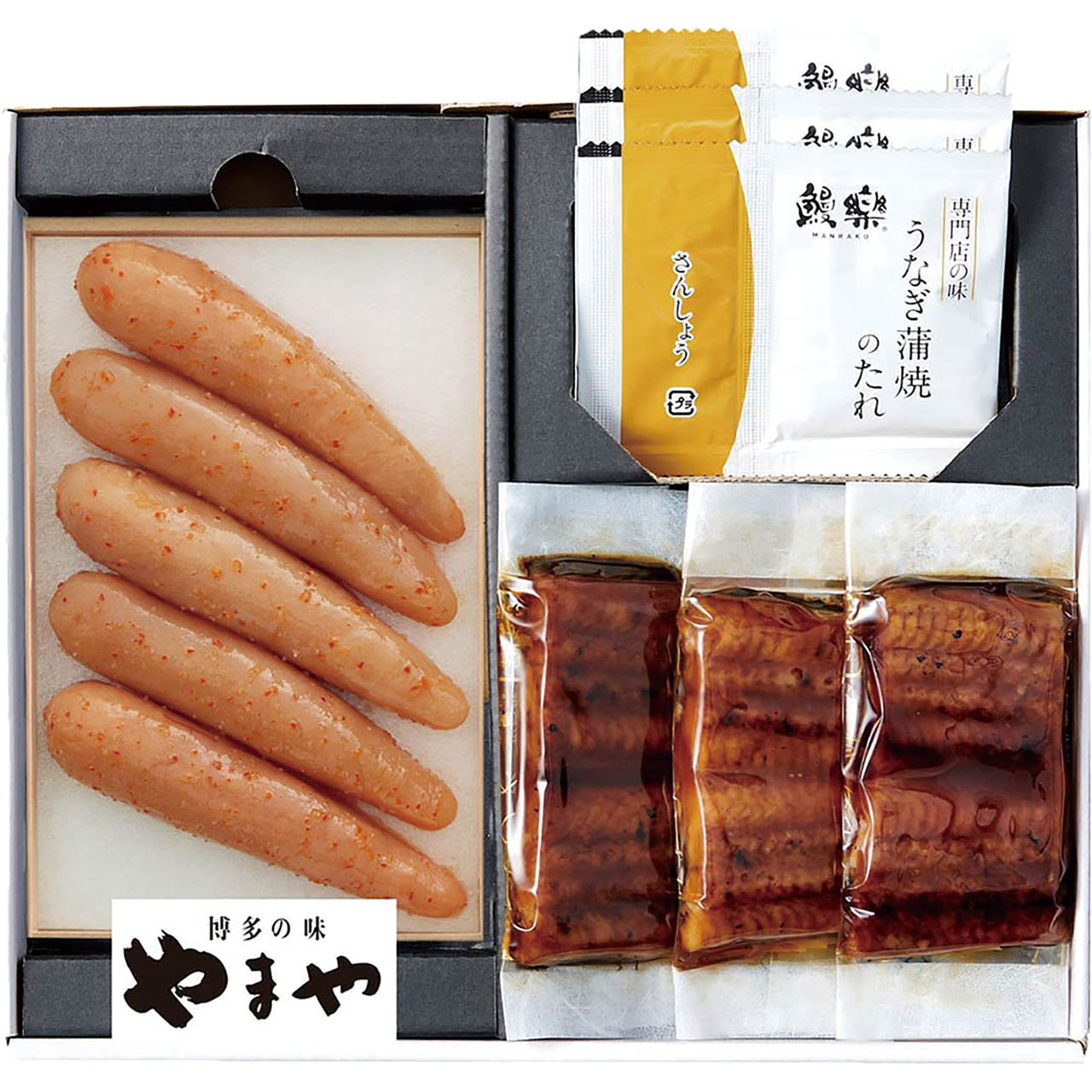 明太子・うなぎ詰合わせ