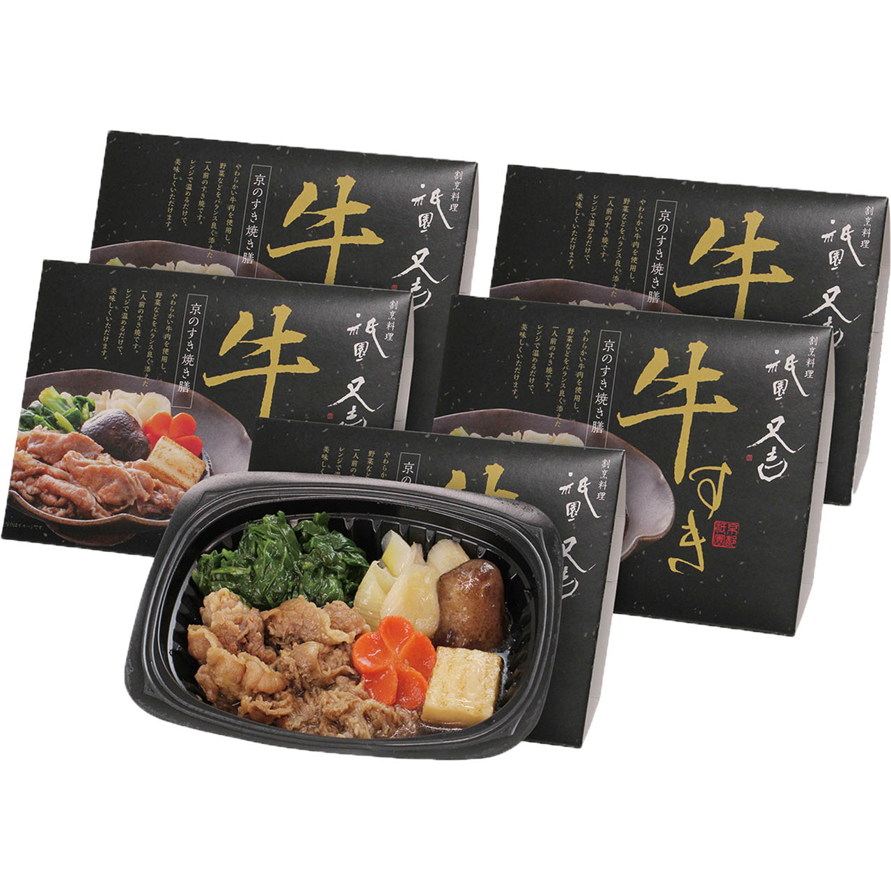 京のすき焼き膳