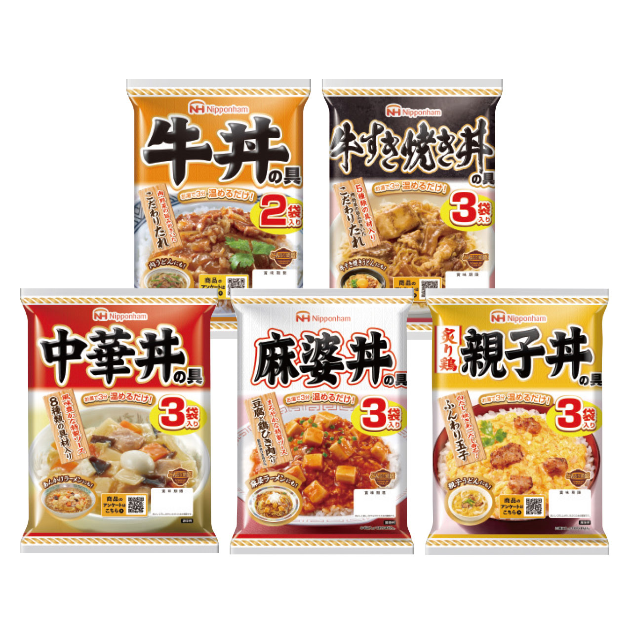どんぶり繁盛5種セット