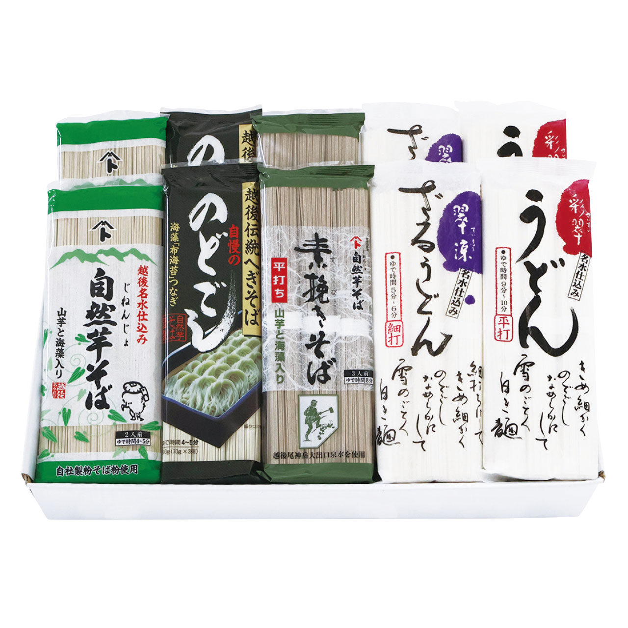 味自慢揃え 5種10袋セット