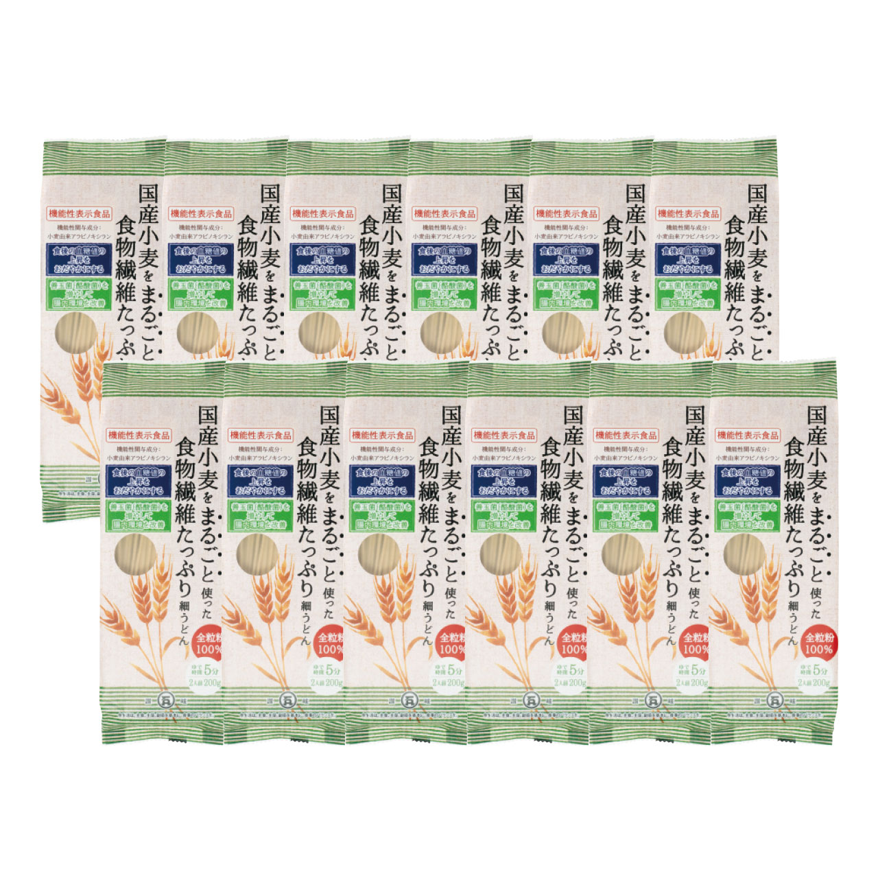 国産小麦まるごと細うどんセット 200g×12袋