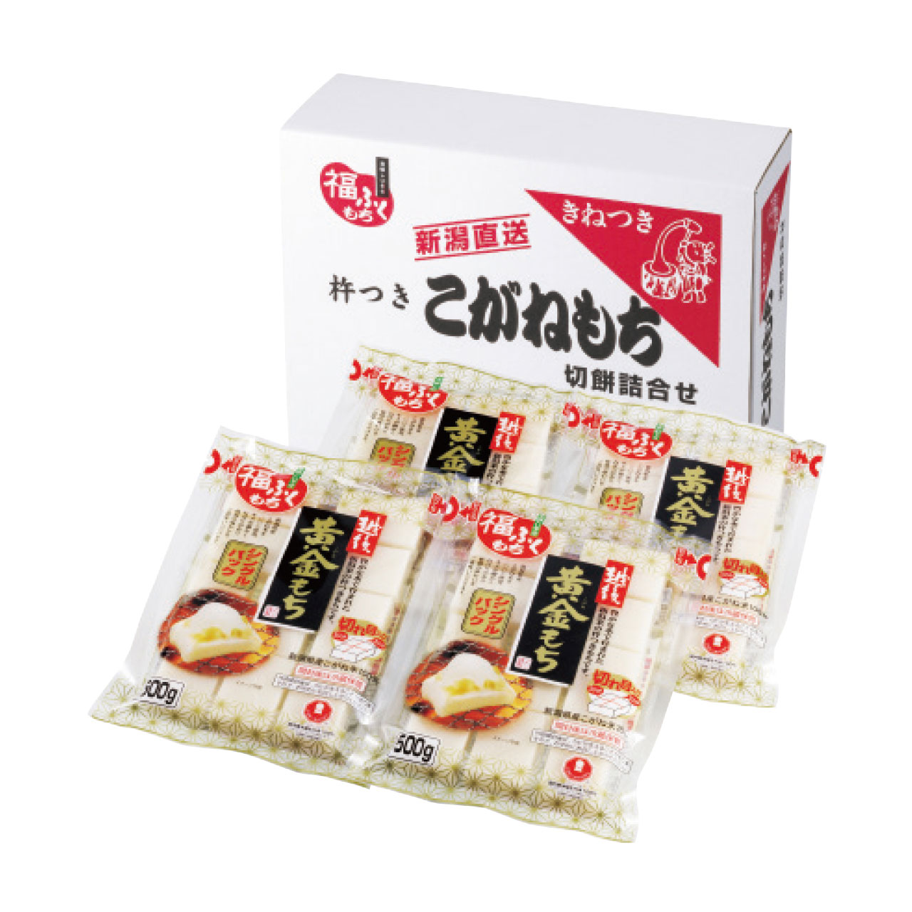 こがねもち詰合せ 2kg