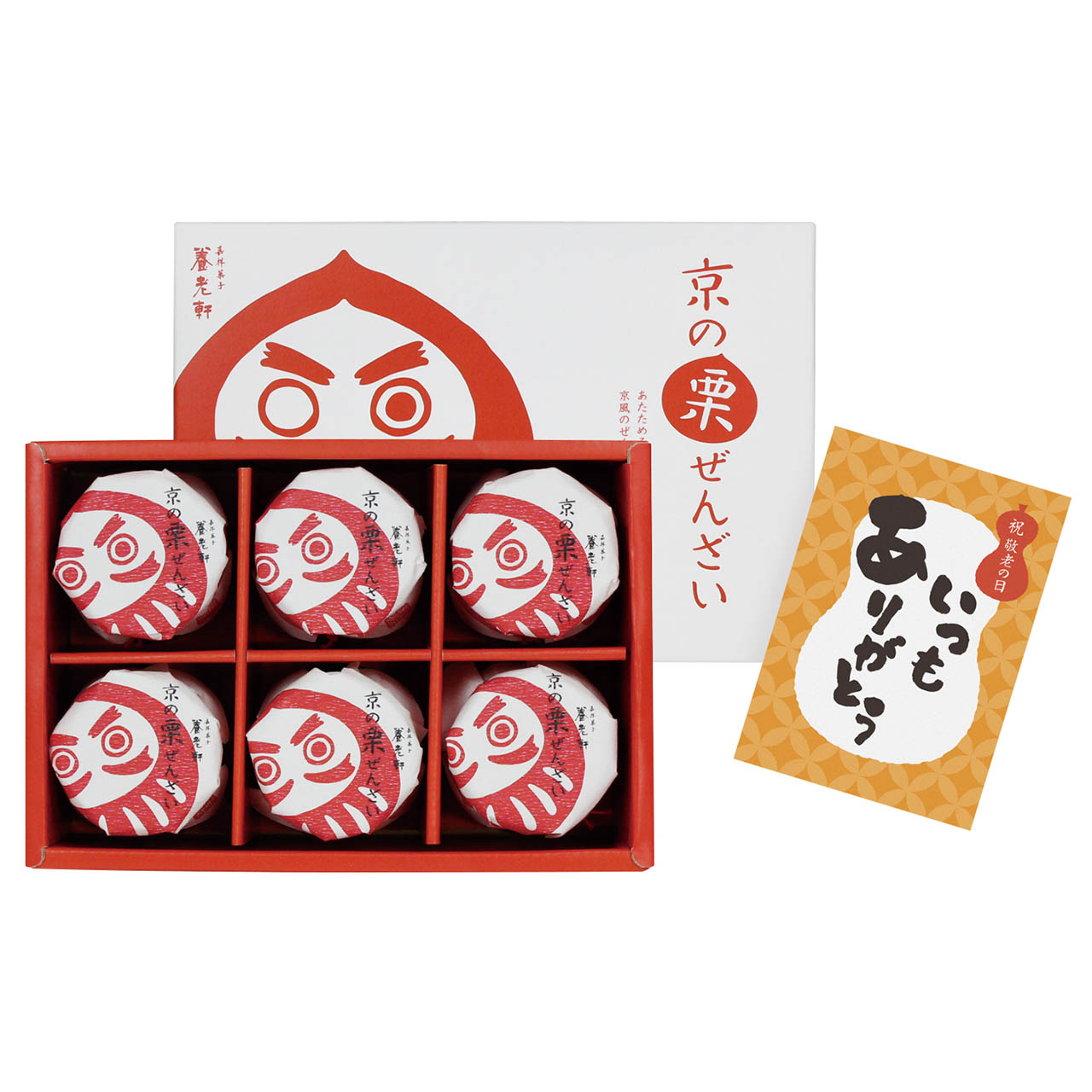 敬老祝 京の栗ぜんざい