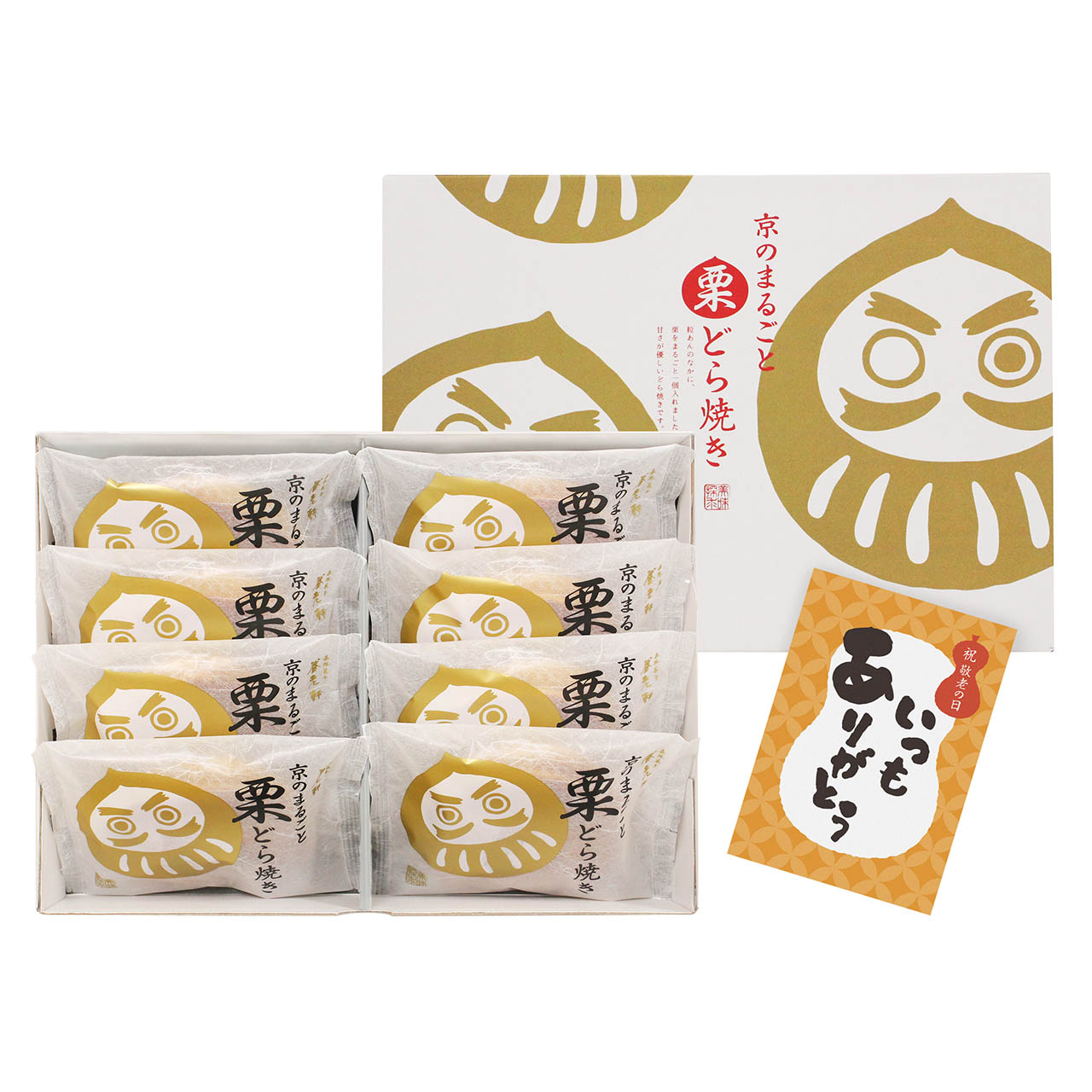 敬老祝 京のまるごと栗どら焼き
