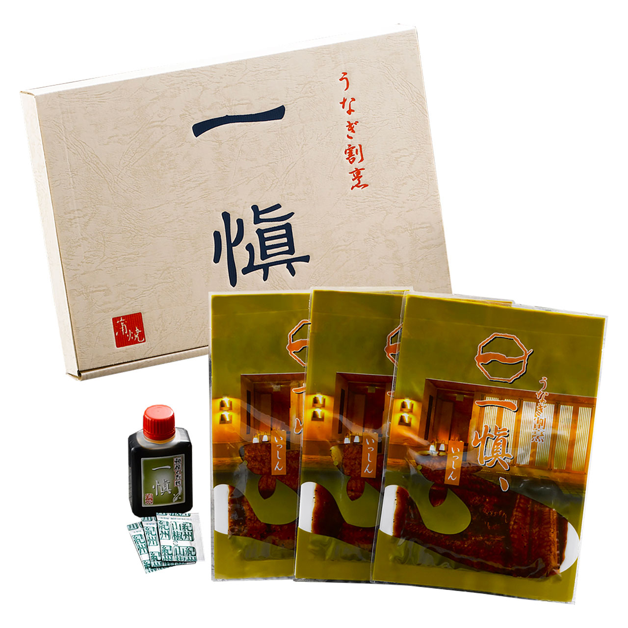 敬老祝 うなぎ割烹「一愼」特製蒲焼