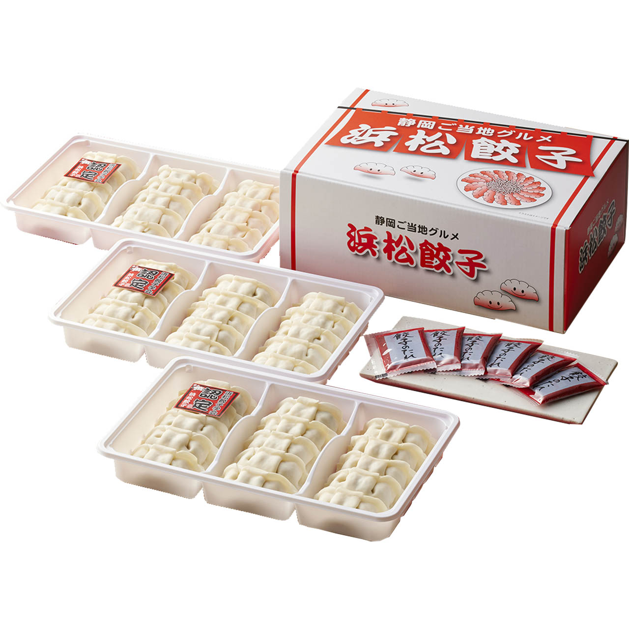 敬老祝 浜松餃子