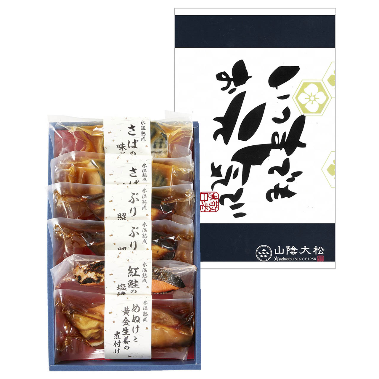 【敬老の日限定包装】氷温熟成 煮魚・焼き魚ギフトセット6切れ