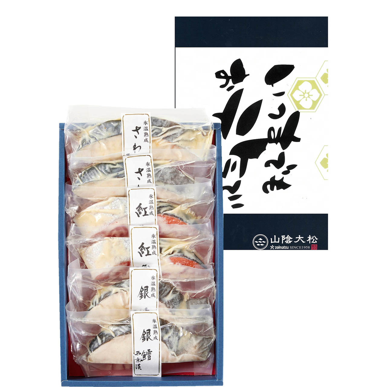 【敬老の日限定包装】氷温熟成 西京漬けギフトセット 6切「輝」