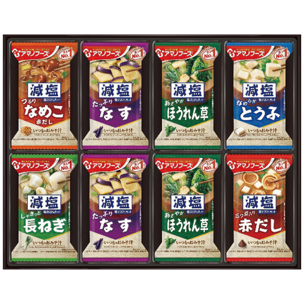 敬老祝 減塩おみそ汁ギフト