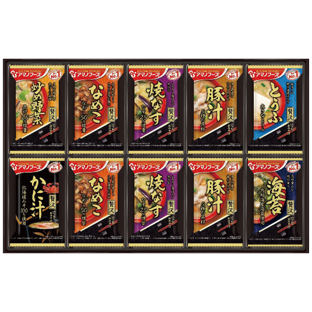 敬老祝 おみそ汁贅沢ギフト