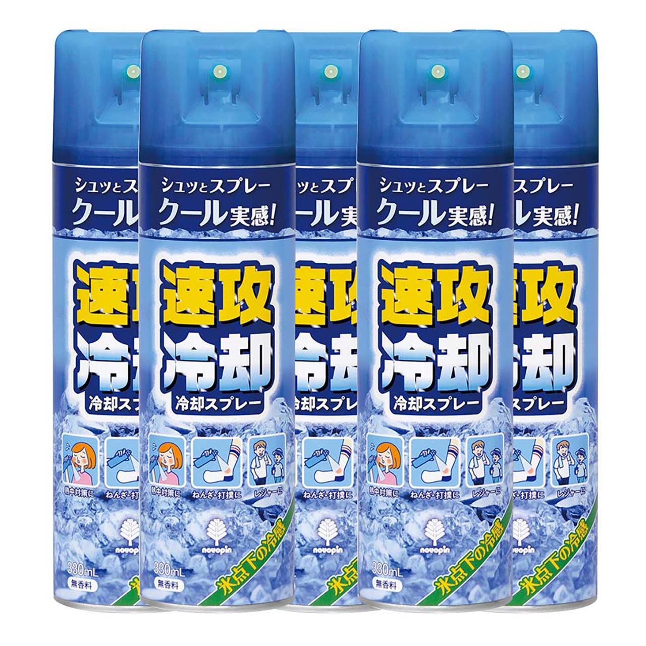 速攻冷却　冷却スプレー　330mL（20本入）