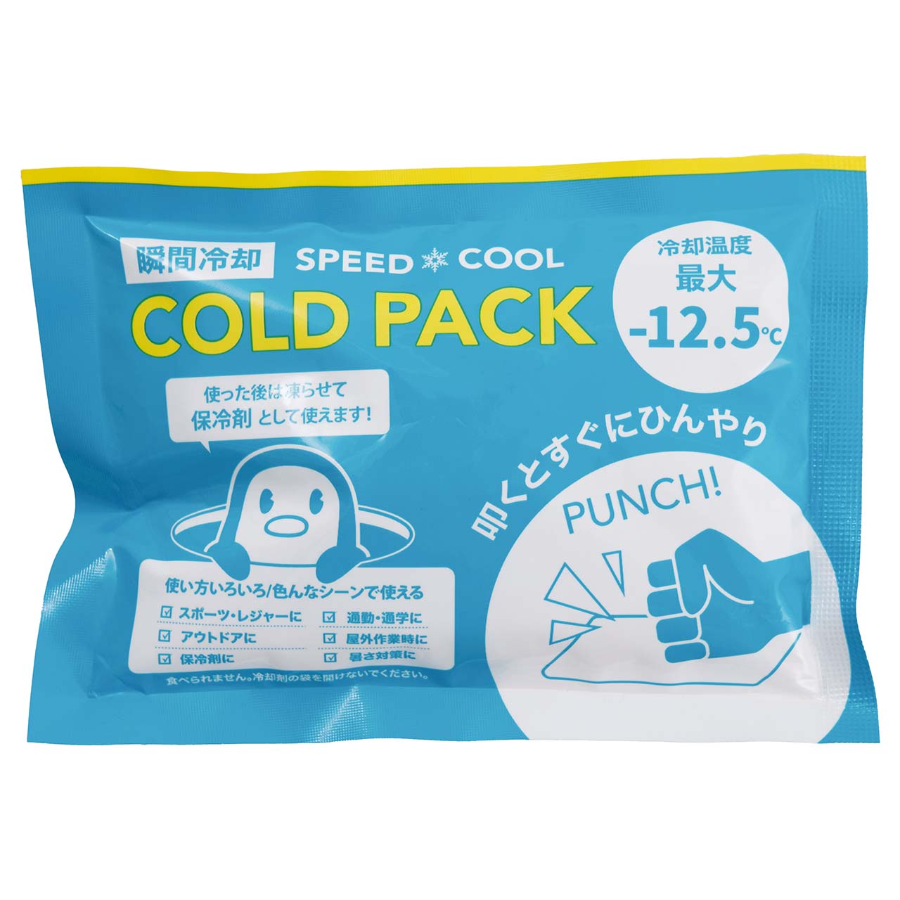 マイナス12.5℃コールドパック５個入