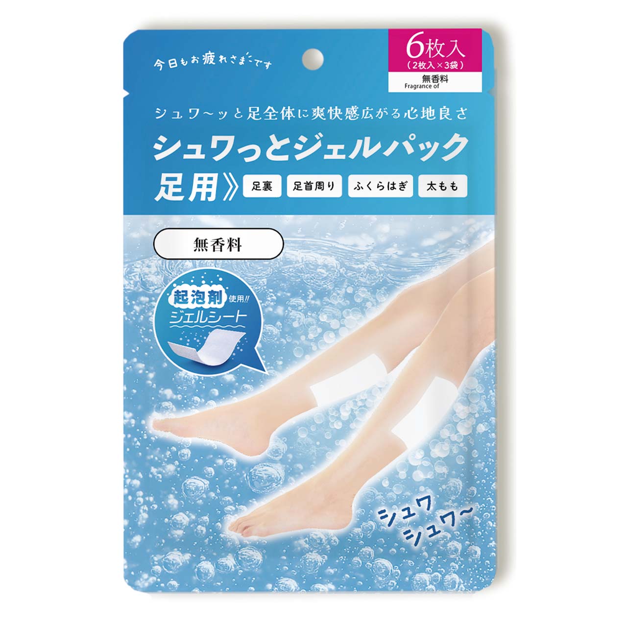 シュワっとジェルパック足用3回分（6枚入）無香料