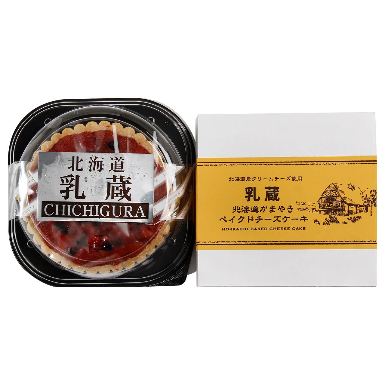 クリスマスカード付 ２つのまーるいケーキセット
