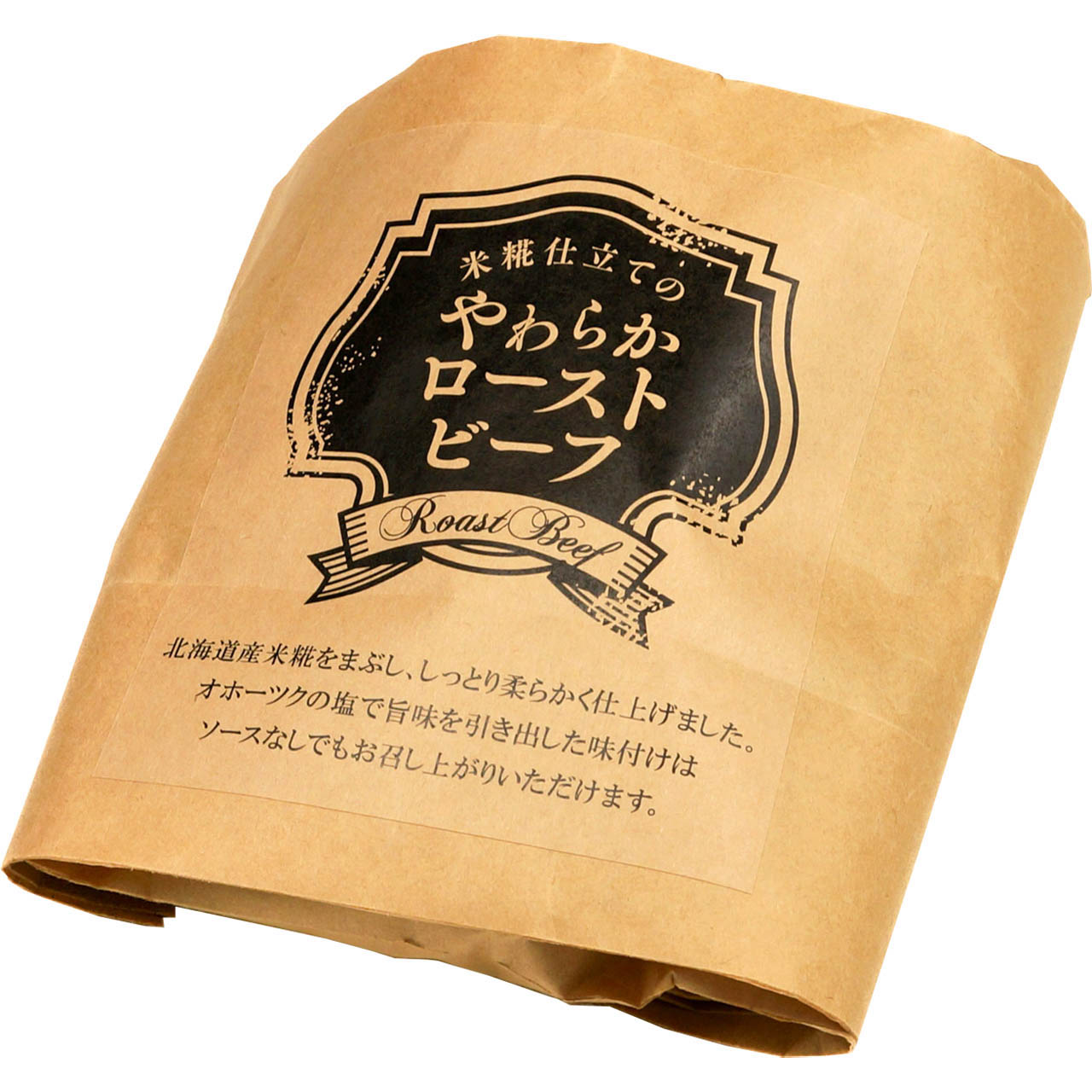 クリスマスカード付 米糀仕立てのローストビーフ